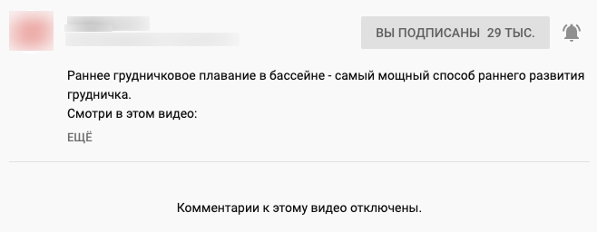 Ли комментарии. Как включить комментарии в канале. Как включить комментарии в ютубе. Как включить комментарии в ютубе под видео. Как включить комментарии на детском канале.